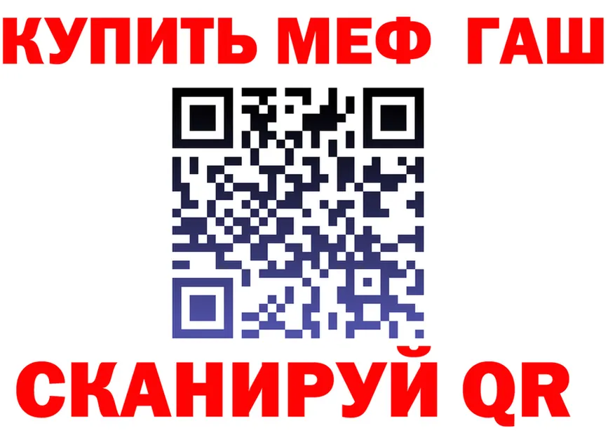 АМФ Розовый зеркало shop блэк спрут Серпухов