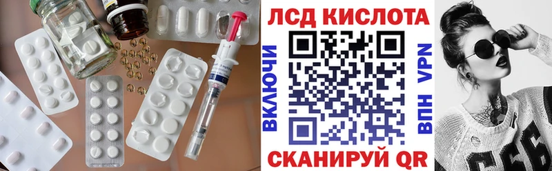 LSD-25 экстази кислота  Серпухов 