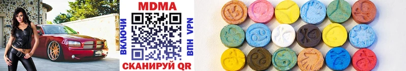 MDMA кристаллы  Серпухов 
