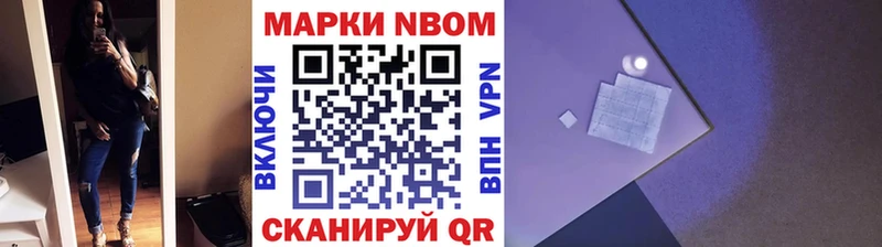 хочу   Серпухов  Наркотические марки 1500мкг 